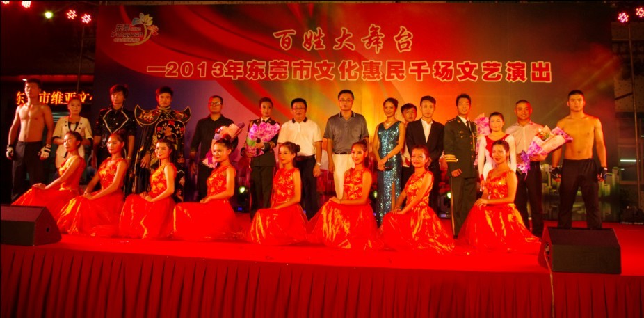 Guangdong Liwang New Energy Co., Ltd. 12th Anniversary Celebration