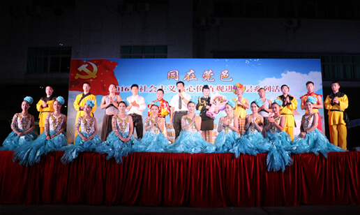 The Cultural Performance of socialist core values ​​came to Liwang
