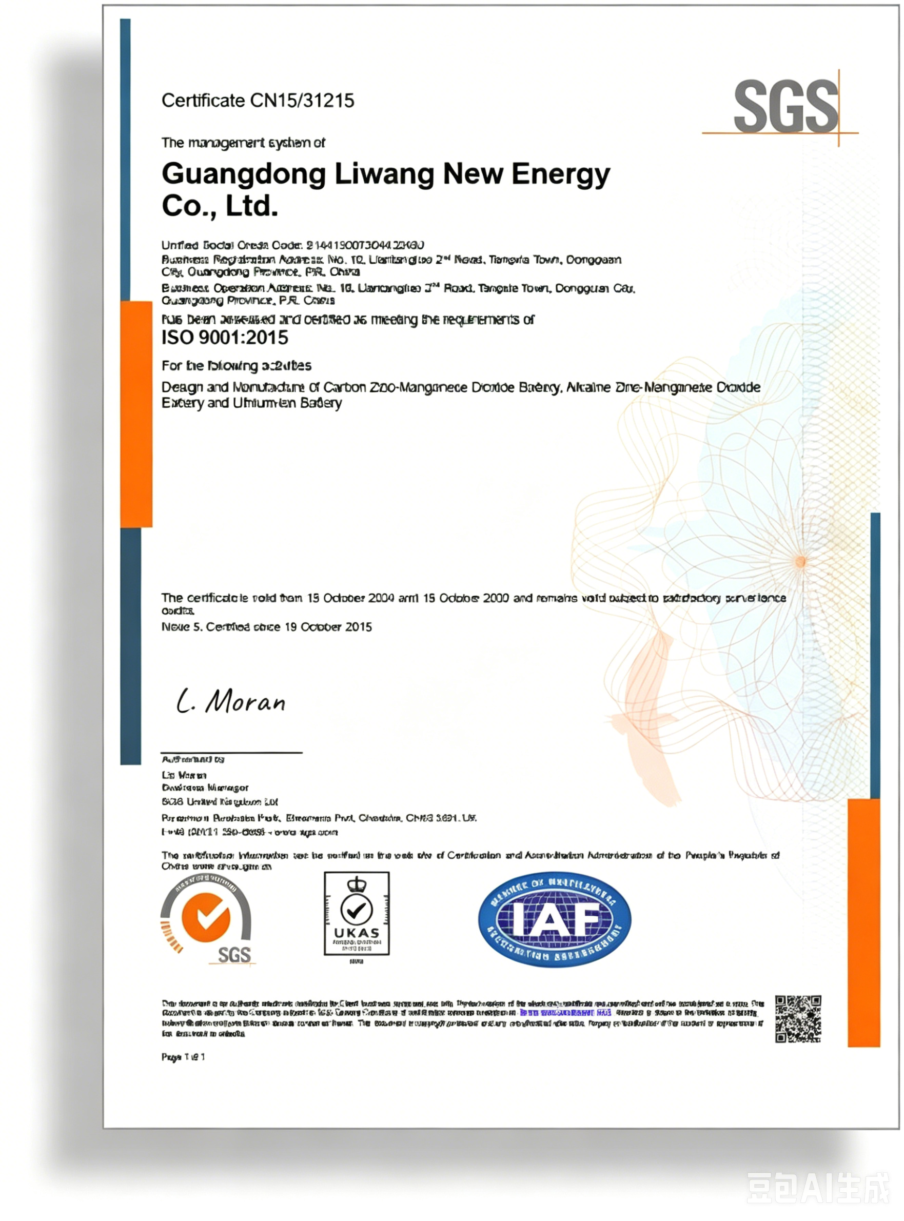 ISO 9001:2015
