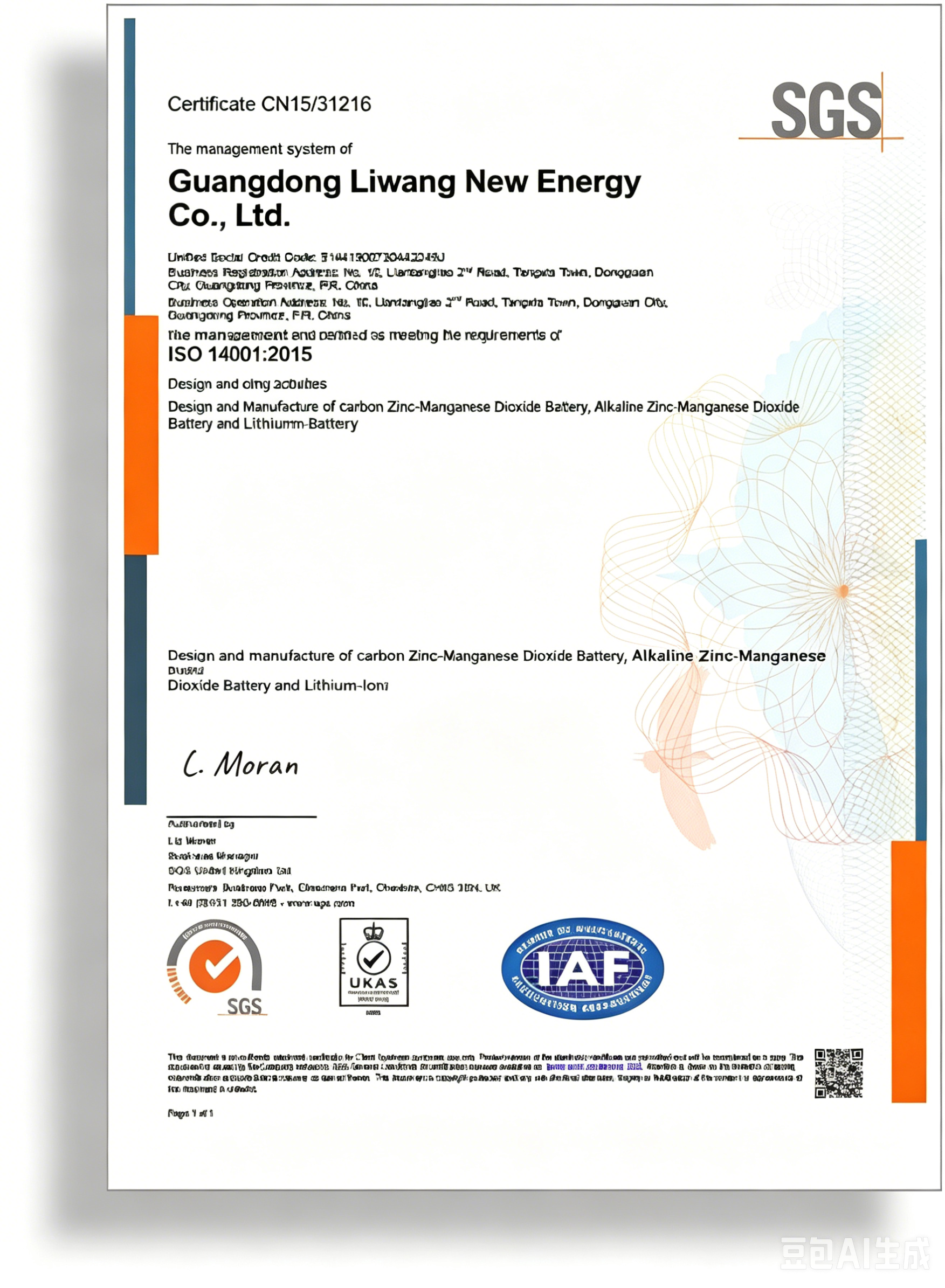 ISO 14001:2015